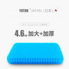 YOTOK 日本正品蜂窩凝膠坐墊 夏季涼墊防臀痛 久坐矽膠椅墊 - 4.6CM 加大加厚旗艦版-凝膠坐墊-FIT MART 香港智能健康及運動生活用品專門店：筋膜槍、瑜伽輔助工具、智能健身設備