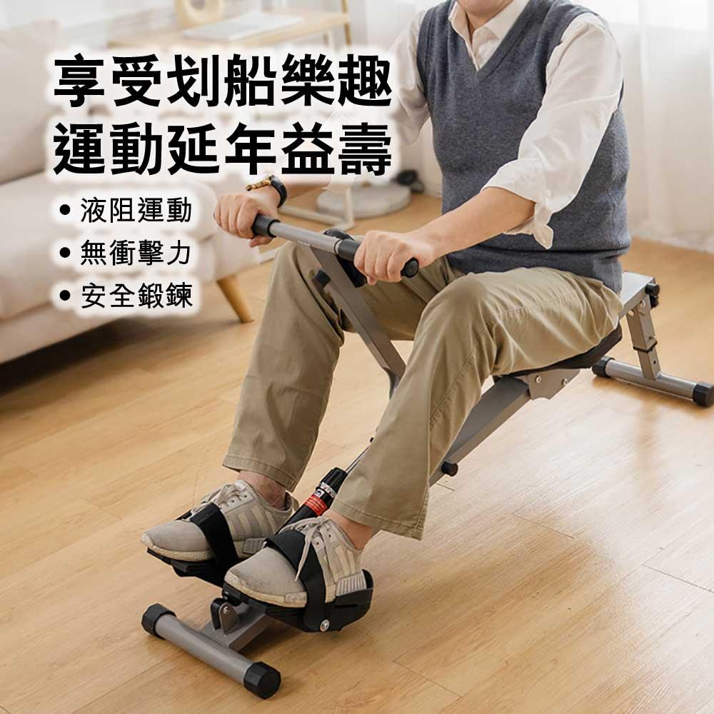 ARGAL家用室內液壓健身折疊划艇機-室內運動機-FIT MART 香港智能健康及運動生活用品專門店：筋膜槍、瑜伽輔助工具、智能健身設備