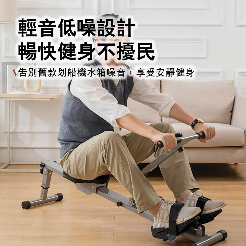 ARGAL家用室內液壓健身折疊划艇機-室內運動機-FIT MART 香港智能健康及運動生活用品專門店：筋膜槍、瑜伽輔助工具、智能健身設備