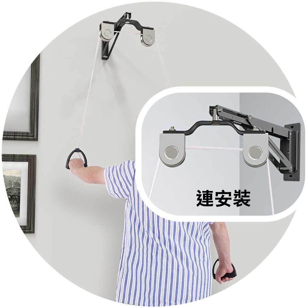 ARGAL長者復康吊環滑輪訓練器（雙輪掛牆式）-室內運動機-FIT MART 香港智能健康及運動生活用品專門店：筋膜槍、瑜伽輔助工具、智能健身設備