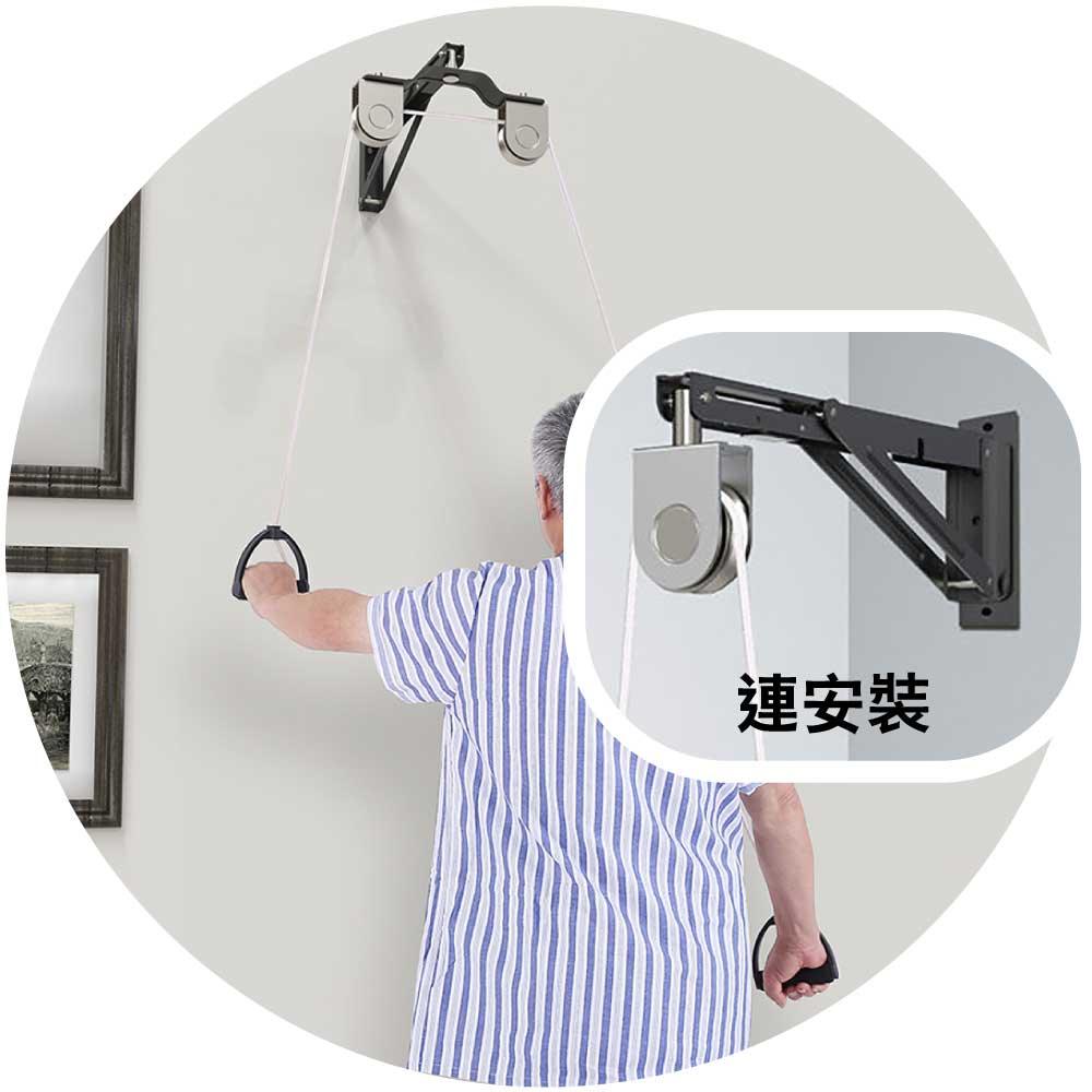 ARGAL長者復康吊環滑輪訓練器（單輪掛牆式）-室內運動機-FIT MART 香港智能健康及運動生活用品專門店：筋膜槍、瑜伽輔助工具、智能健身設備