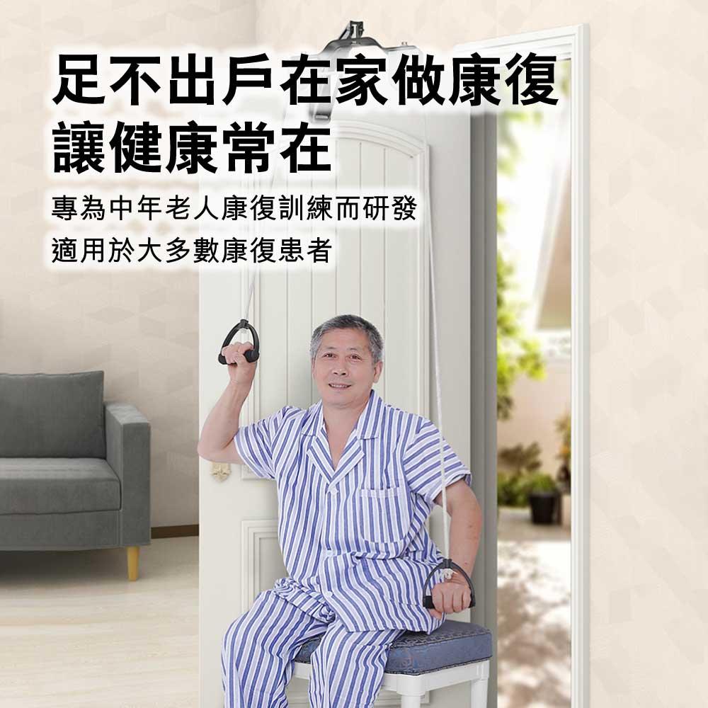ARGAL長者復康吊環滑輪訓練器（單輪掛門式）-室內運動機-FIT MART 香港智能健康及運動生活用品專門店：筋膜槍、瑜伽輔助工具、智能健身設備