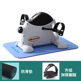 BIOCOR小型手腳肌肉康復在家訓練單車-室內運動機-FIT MART 香港智能健康及運動生活用品專門店：筋膜槍、瑜伽輔助工具、智能健身設備