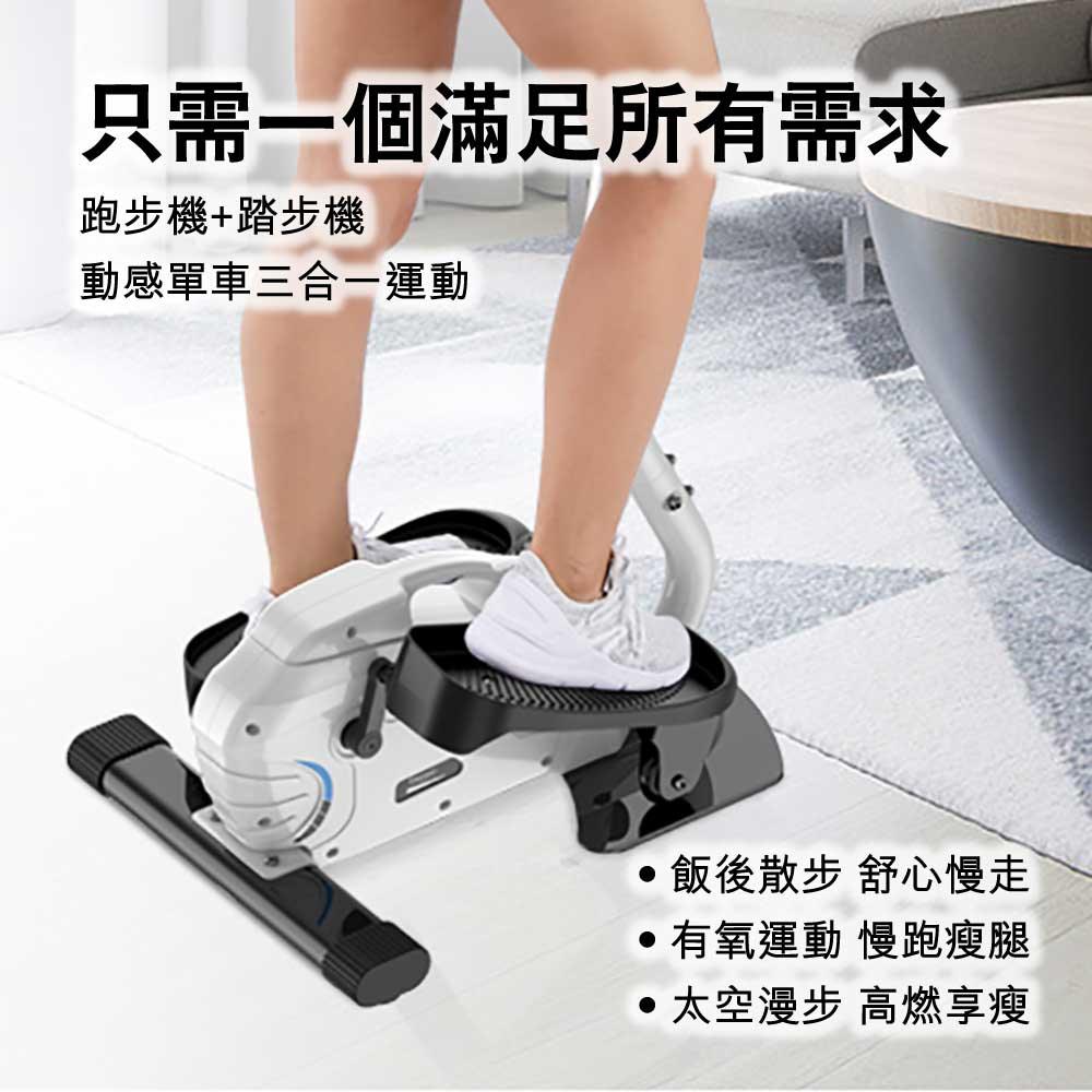 PINNAI防滑腳踏多功能靜音健身踏步機 (LED顯示屏款)-室內運動機-FIT MART 香港智能健康及運動生活用品專門店：筋膜槍、瑜伽輔助工具、智能健身設備