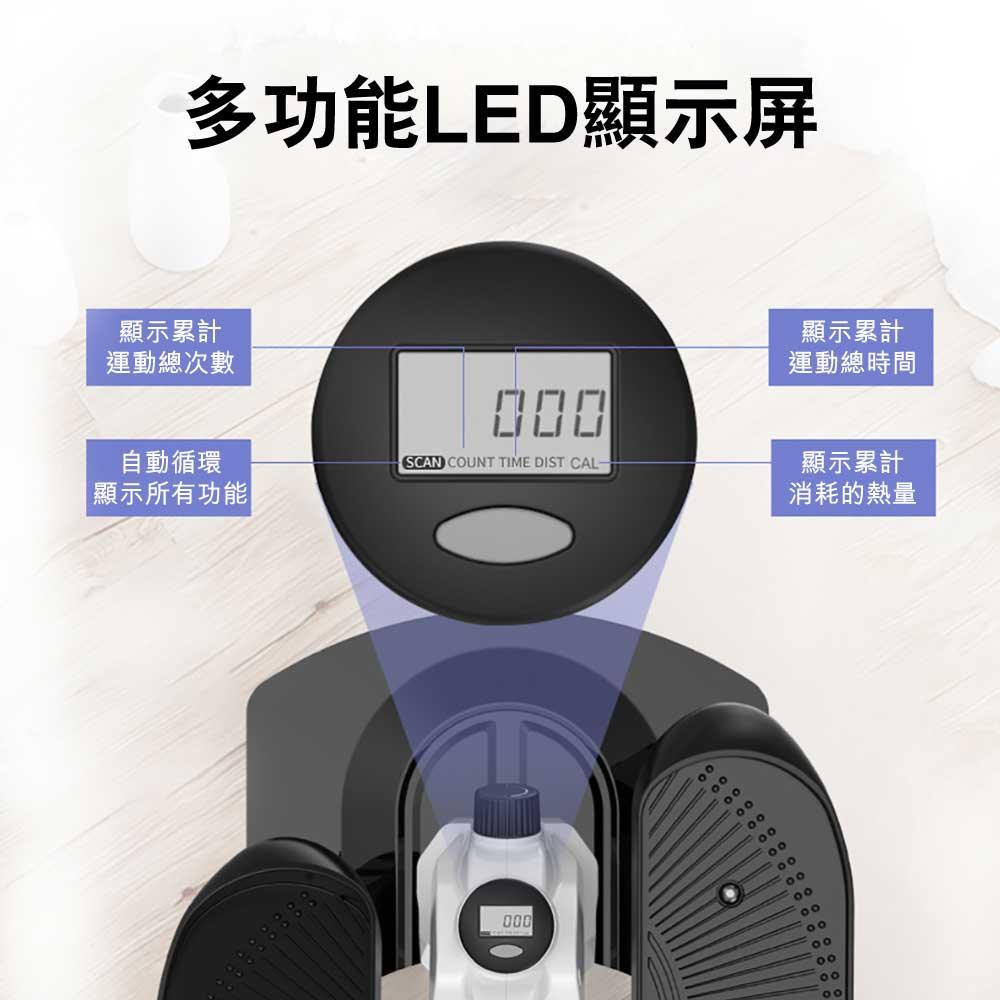 PINNAI室內健身太空漫步交叉訓練機-室內運動機-FIT MART 香港智能健康及運動生活用品專門店：筋膜槍、瑜伽輔助工具、智能健身設備