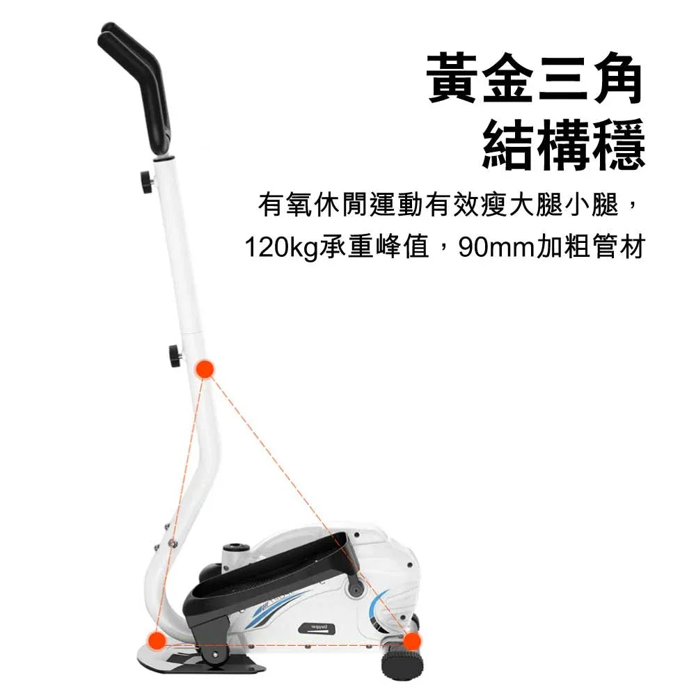PINNAI室內健身太空漫步交叉訓練機-室內運動機-FIT MART 香港智能健康及運動生活用品專門店：筋膜槍、瑜伽輔助工具、智能健身設備