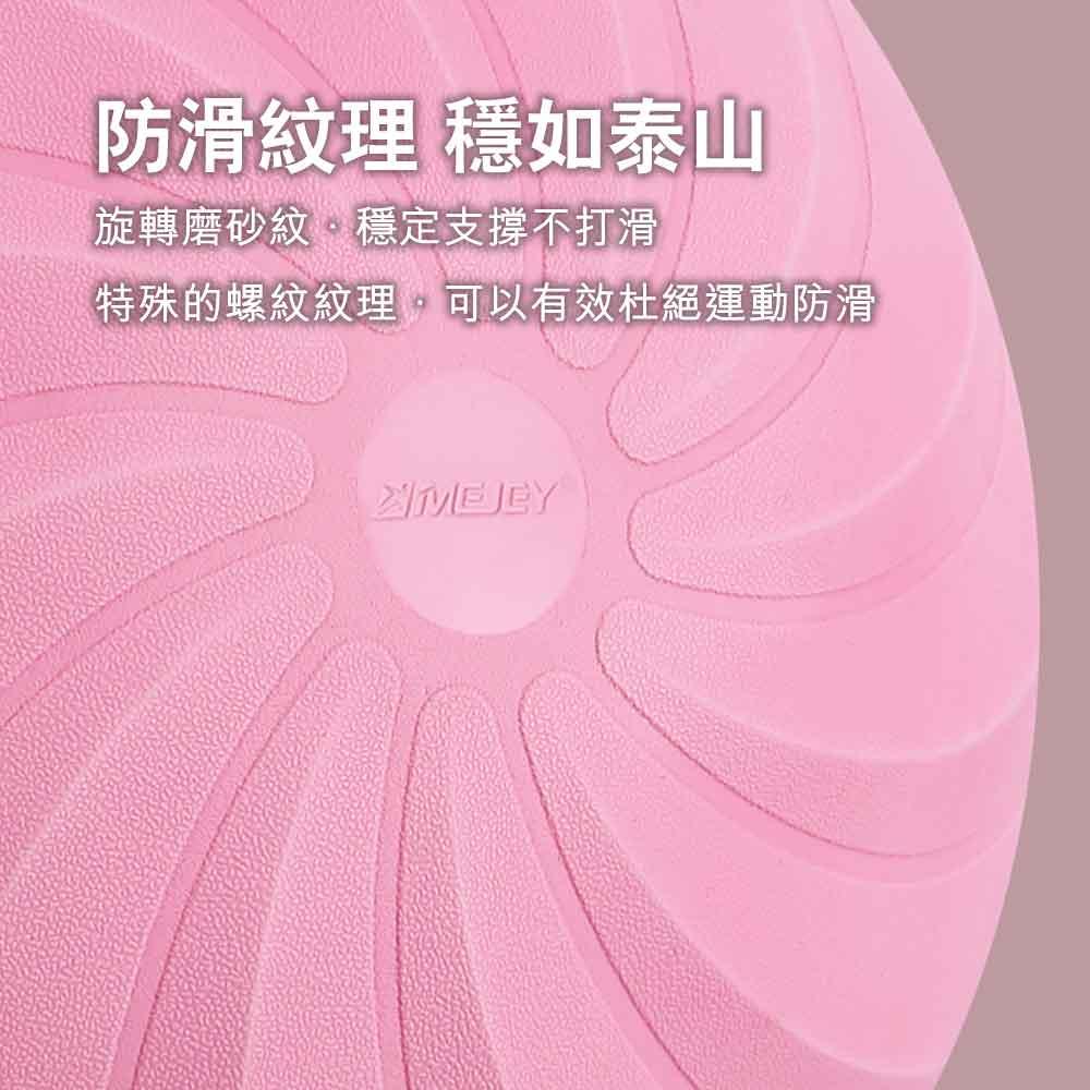 MEJEY瑜伽平衡健身半圓平衡球 (46cm直徑｜無需充氣｜粉藍迷彩)-瑜伽用品-FIT MART 香港智能健康及運動生活用品專門店：筋膜槍、瑜伽輔助工具、智能健身設備