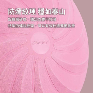 MEJEY瑜伽平衡健身半圓平衡球 (46cm直徑｜無需充氣｜粉藍迷彩)-瑜伽用品-FIT MART 香港智能健康及運動生活用品專門店：筋膜槍、瑜伽輔助工具、智能健身設備