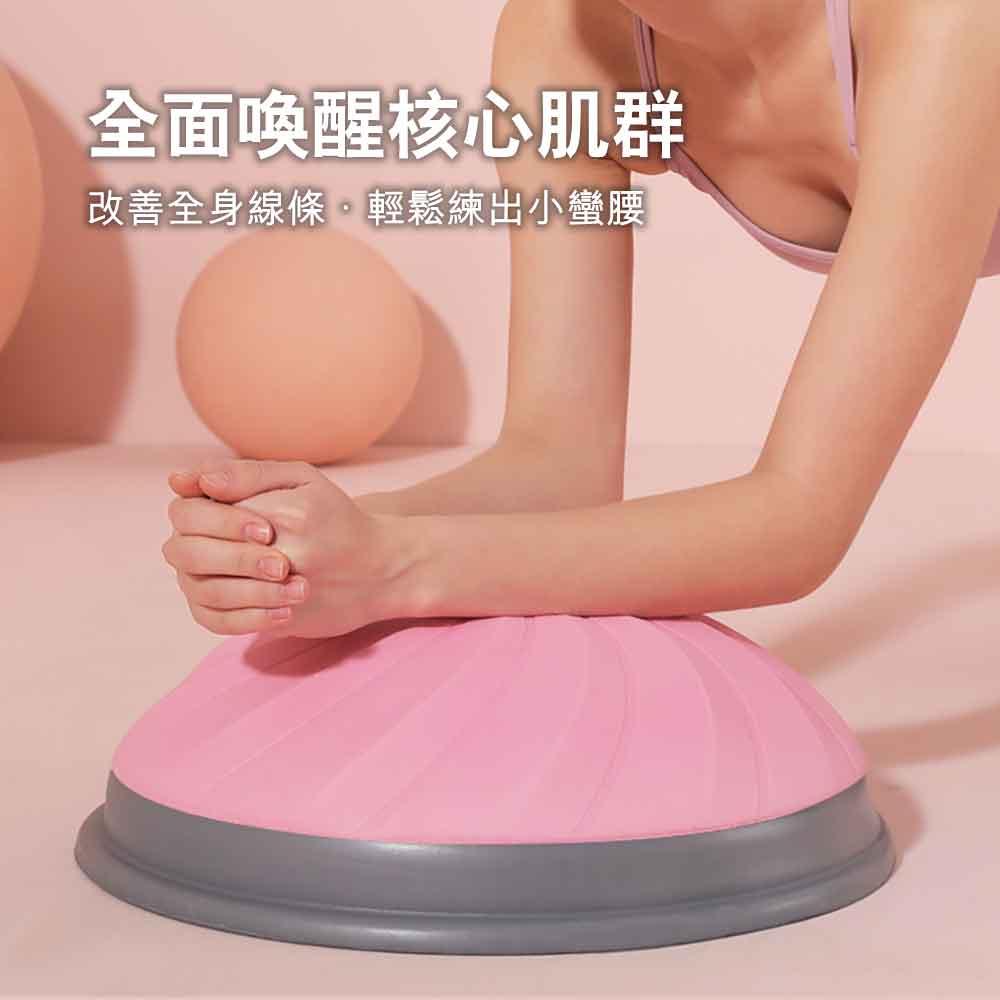 MEJEY瑜伽平衡健身半圓平衡球 (46cm直徑｜無需充氣｜粉藍迷彩)-瑜伽用品-FIT MART 香港智能健康及運動生活用品專門店：筋膜槍、瑜伽輔助工具、智能健身設備