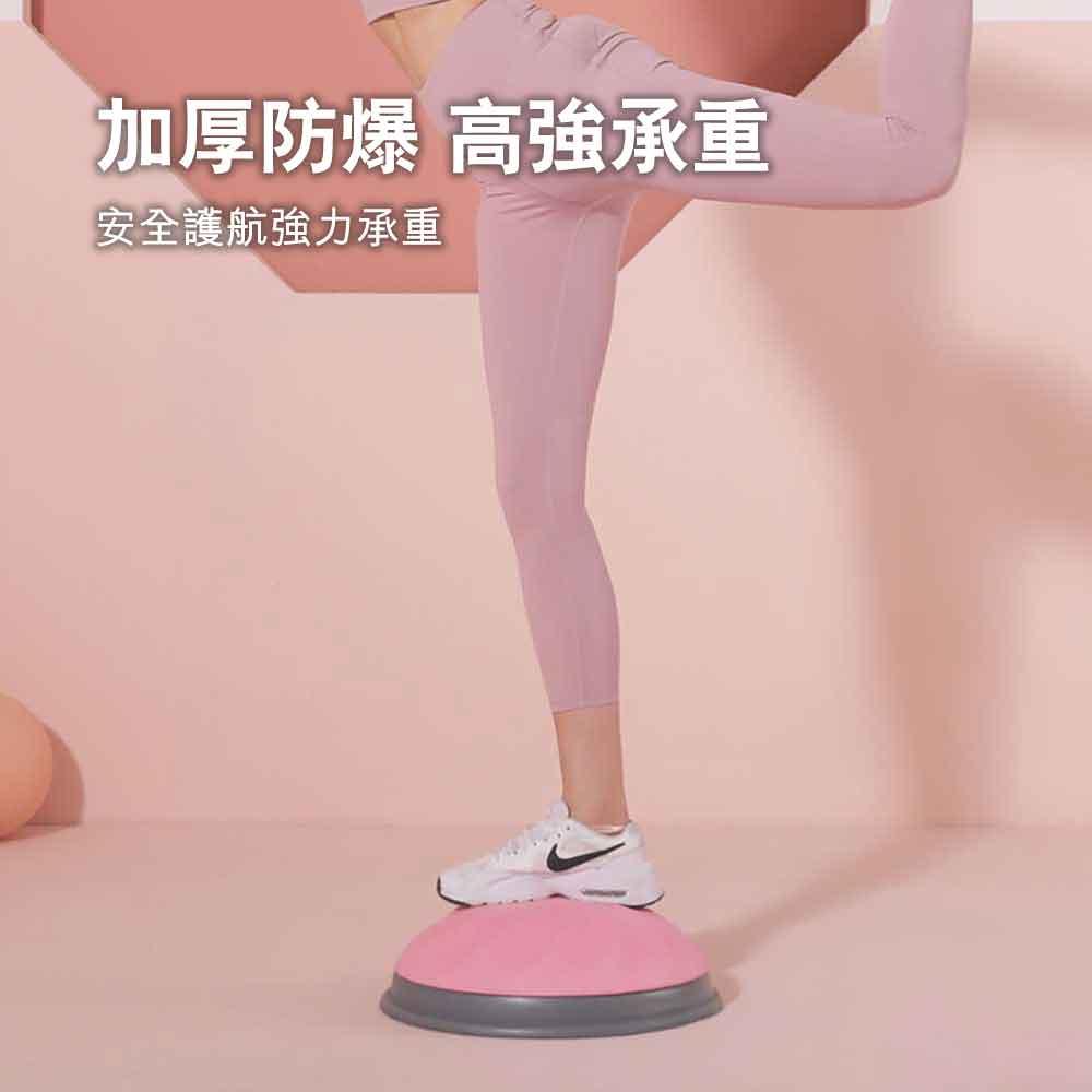 MEJEY瑜伽平衡健身半圓平衡球 (46cm直徑｜無需充氣｜粉紅色)-瑜伽用品-FIT MART 香港智能健康及運動生活用品專門店：筋膜槍、瑜伽輔助工具、智能健身設備
