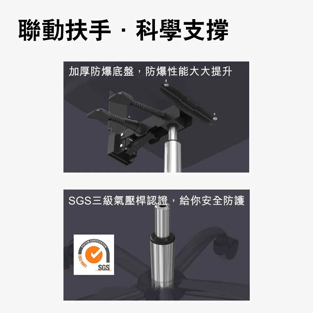 黑白調辦公室專用電腦椅商務大班椅老闆椅 (鋼鐵腳架｜原生座墊｜固定扶手)-人體工學椅-FIT MART 香港智能健康及運動生活用品專門店：筋膜槍、瑜伽輔助工具、智能健身設備