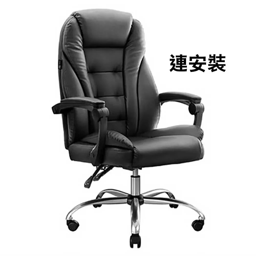 黑白調辦公室專用電腦椅商務大班椅老闆椅 (鋼鐵腳架｜原生座墊｜固定扶手)-人體工學椅-FIT MART 香港智能健康及運動生活用品專門店：筋膜槍、瑜伽輔助工具、智能健身設備