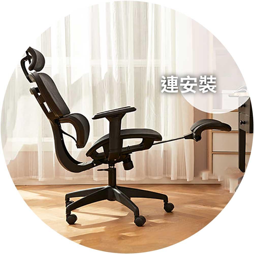 八九間3D護脊活動扶手人體工學椅子 (尼龍腳架｜網布座墊｜活動扶手｜可擱腳)-人體工學椅-FIT MART 香港智能健康及運動生活用品專門店：筋膜槍、瑜伽輔助工具、智能健身設備