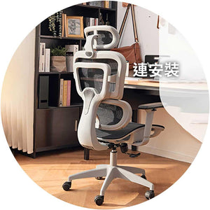 八九間3D護脊活動扶手人體工學椅子 (尼龍腳架｜網布座墊｜活動扶手)-人體工學椅-FIT MART 香港智能健康及運動生活用品專門店：筋膜槍、瑜伽輔助工具、智能健身設備