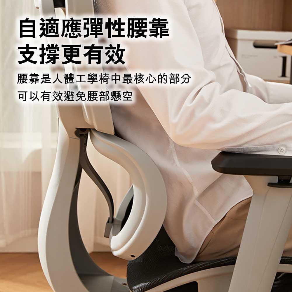 八九間3D護脊活動扶手人體工學椅子 (尼龍腳架｜網布座墊｜活動扶手)-人體工學椅-FIT MART 香港智能健康及運動生活用品專門店：筋膜槍、瑜伽輔助工具、智能健身設備