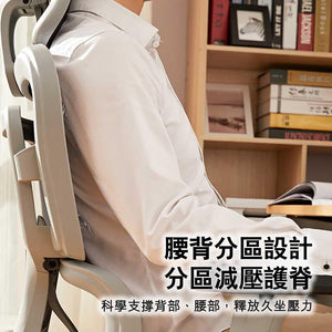 八九間3D護脊活動扶手人體工學椅子 (鋼鐵腳架｜網布座墊｜活動扶手)-人體工學椅-FIT MART 香港智能健康及運動生活用品專門店：筋膜槍、瑜伽輔助工具、智能健身設備