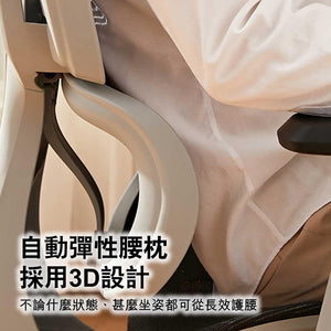 八九間3D護脊活動扶手人體工學椅子 (尼龍腳架｜網布座墊｜活動扶手｜可擱腳)-人體工學椅-FIT MART 香港智能健康及運動生活用品專門店：筋膜槍、瑜伽輔助工具、智能健身設備