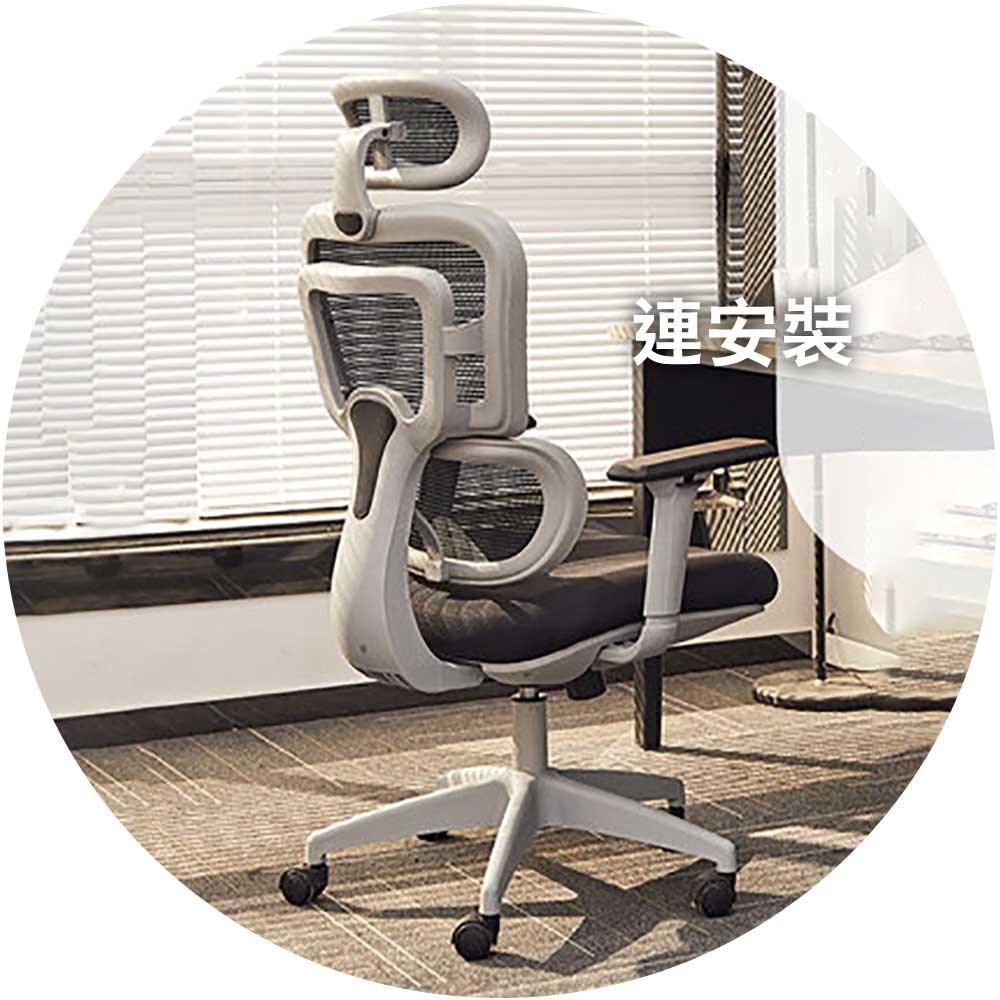八九間3D護脊活動扶手人體工學椅子 (尼龍腳架｜海綿座墊｜活動扶手)-人體工學椅-FIT MART 香港智能健康及運動生活用品專門店：筋膜槍、瑜伽輔助工具、智能健身設備