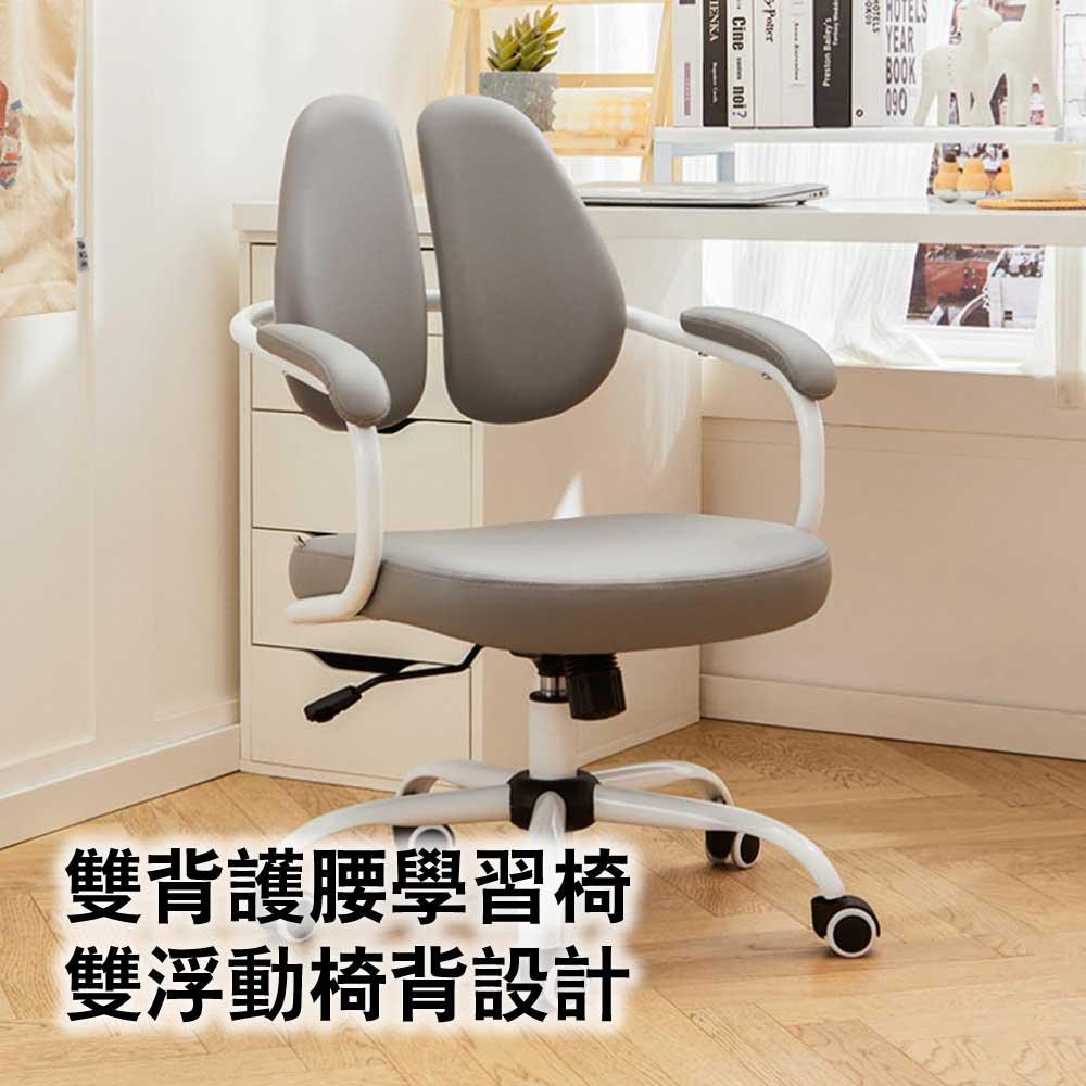 八九間雙浮動椅背設計可升降雙葉背椅電腦椅-人體工學椅-FIT MART 香港智能健康及運動生活用品專門店：筋膜槍、瑜伽輔助工具、智能健身設備