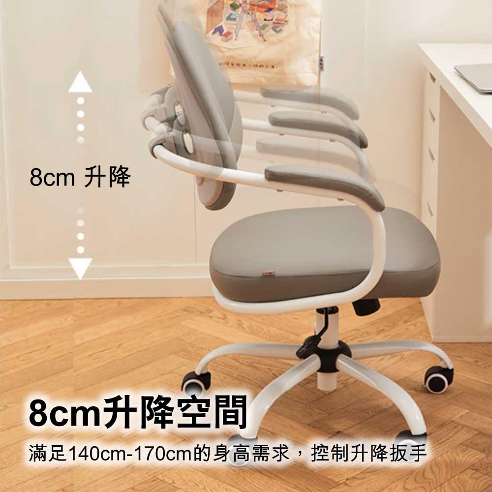八九間雙浮動椅背設計可升降雙葉背椅電腦椅-人體工學椅-FIT MART 香港智能健康及運動生活用品專門店：筋膜槍、瑜伽輔助工具、智能健身設備