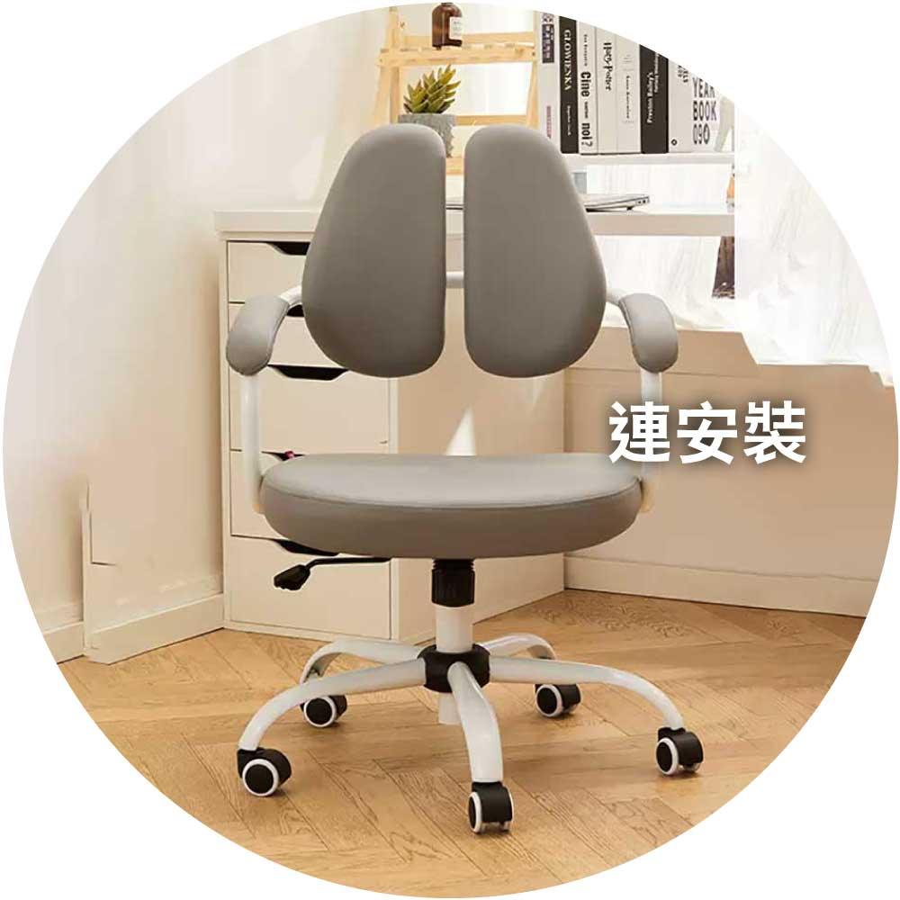 八九間雙浮動椅背設計可升降雙葉背椅電腦椅-人體工學椅-FIT MART 香港智能健康及運動生活用品專門店：筋膜槍、瑜伽輔助工具、智能健身設備