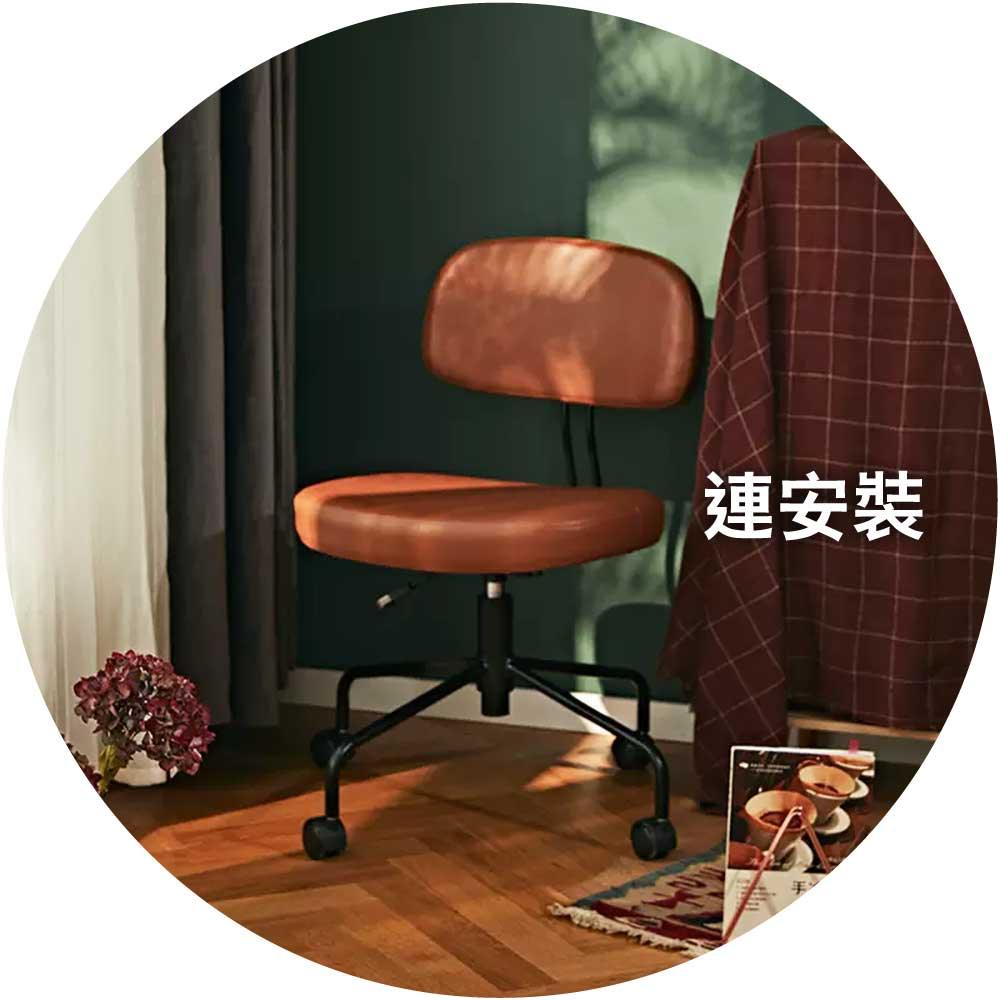 八九間北歐電腦椅家用簡約辦公椅子 (無扶手款)-人體工學椅-FIT MART 香港智能健康及運動生活用品專門店：筋膜槍、瑜伽輔助工具、智能健身設備