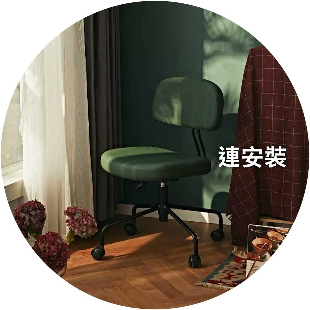 八九間北歐電腦椅家用簡約辦公椅子 (無扶手款)-人體工學椅-FIT MART 香港智能健康及運動生活用品專門店：筋膜槍、瑜伽輔助工具、智能健身設備