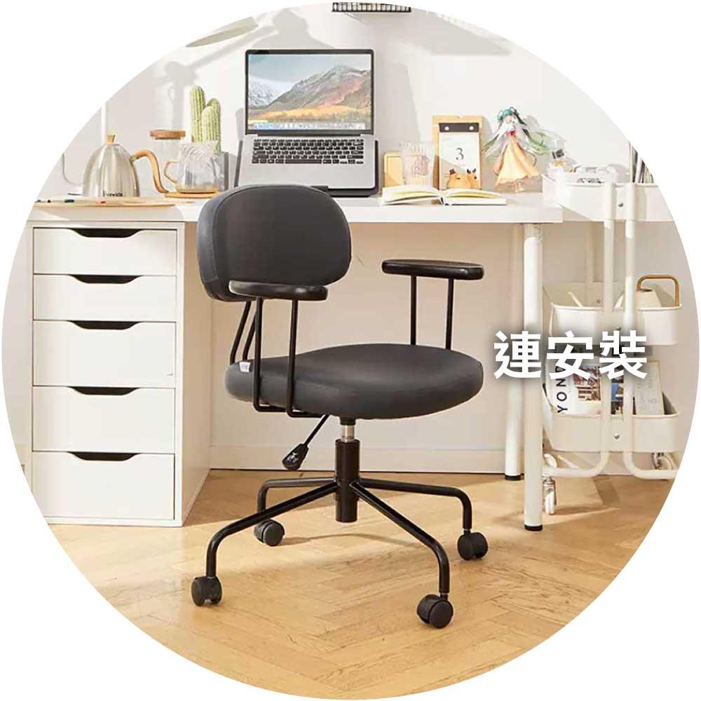 八九間北歐電腦椅家用簡約辦公椅子 (扶手款)-人體工學椅-FIT MART 香港智能健康及運動生活用品專門店：筋膜槍、瑜伽輔助工具、智能健身設備