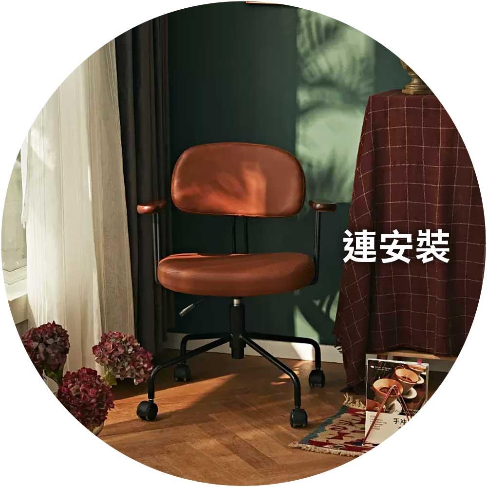 八九間北歐電腦椅家用簡約辦公椅子 (扶手款)-人體工學椅-FIT MART 香港智能健康及運動生活用品專門店：筋膜槍、瑜伽輔助工具、智能健身設備