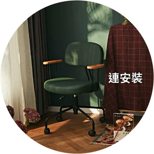 八九間北歐電腦椅家用簡約辦公椅子 (扶手款)-人體工學椅-FIT MART 香港智能健康及運動生活用品專門店：筋膜槍、瑜伽輔助工具、智能健身設備