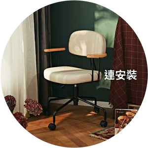 八九間北歐電腦椅家用簡約辦公椅子 (扶手款)-人體工學椅-FIT MART 香港智能健康及運動生活用品專門店：筋膜槍、瑜伽輔助工具、智能健身設備