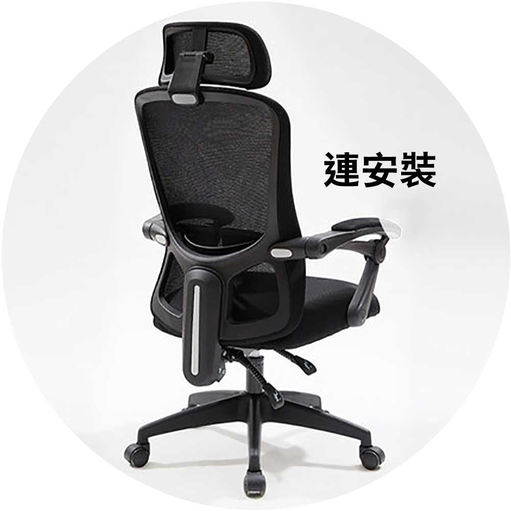 八九間護脊油壓人體工學流線型椅子 (尼龍腳架｜可躺｜活動頭枕)-人體工學椅-FIT MART 香港智能健康及運動生活用品專門店：筋膜槍、瑜伽輔助工具、智能健身設備