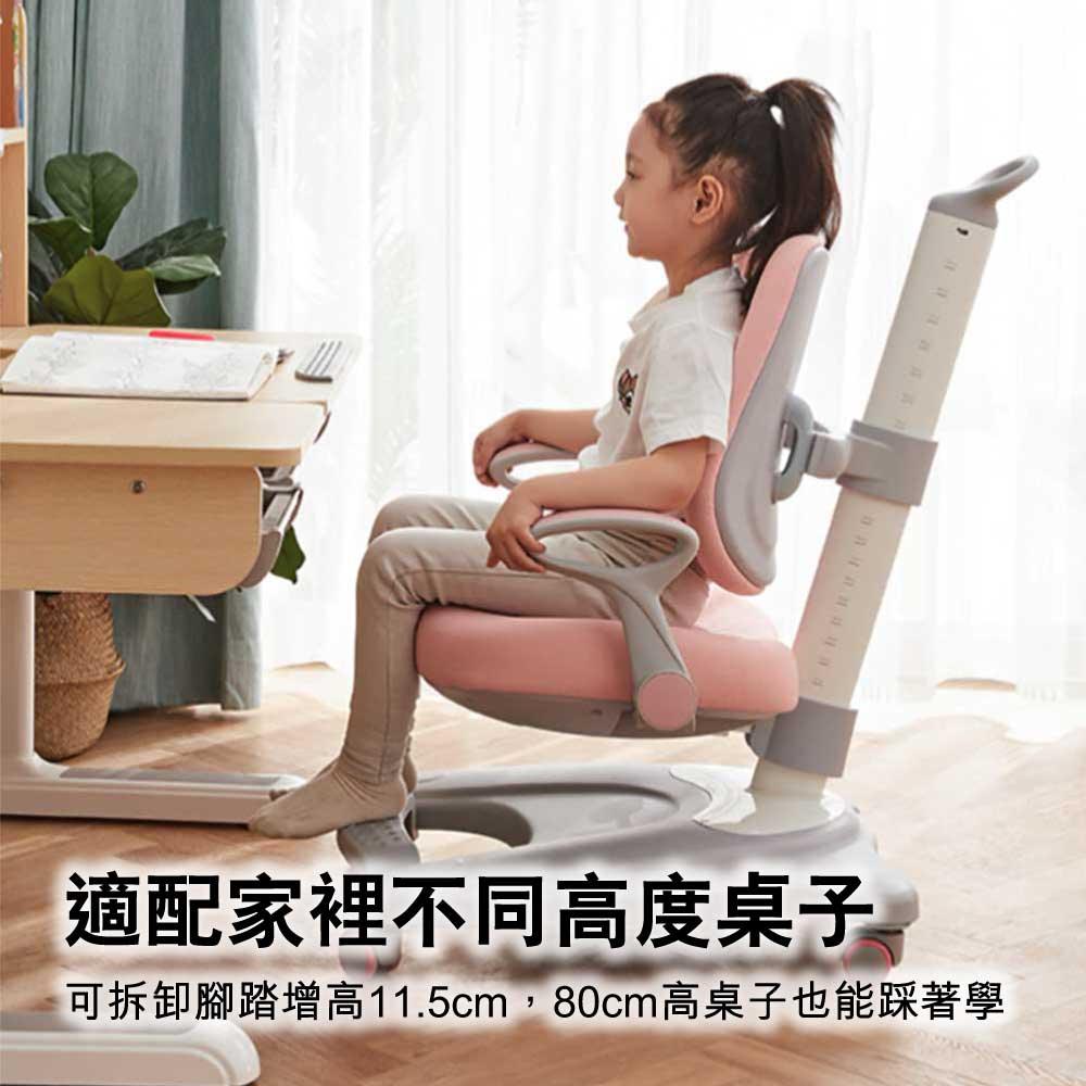八九間 米粒生活兒童學習可升降座矯正坐姿小朋友學習椅-人體工學椅-FIT MART 香港智能健康及運動生活用品專門店：筋膜槍、瑜伽輔助工具、智能健身設備