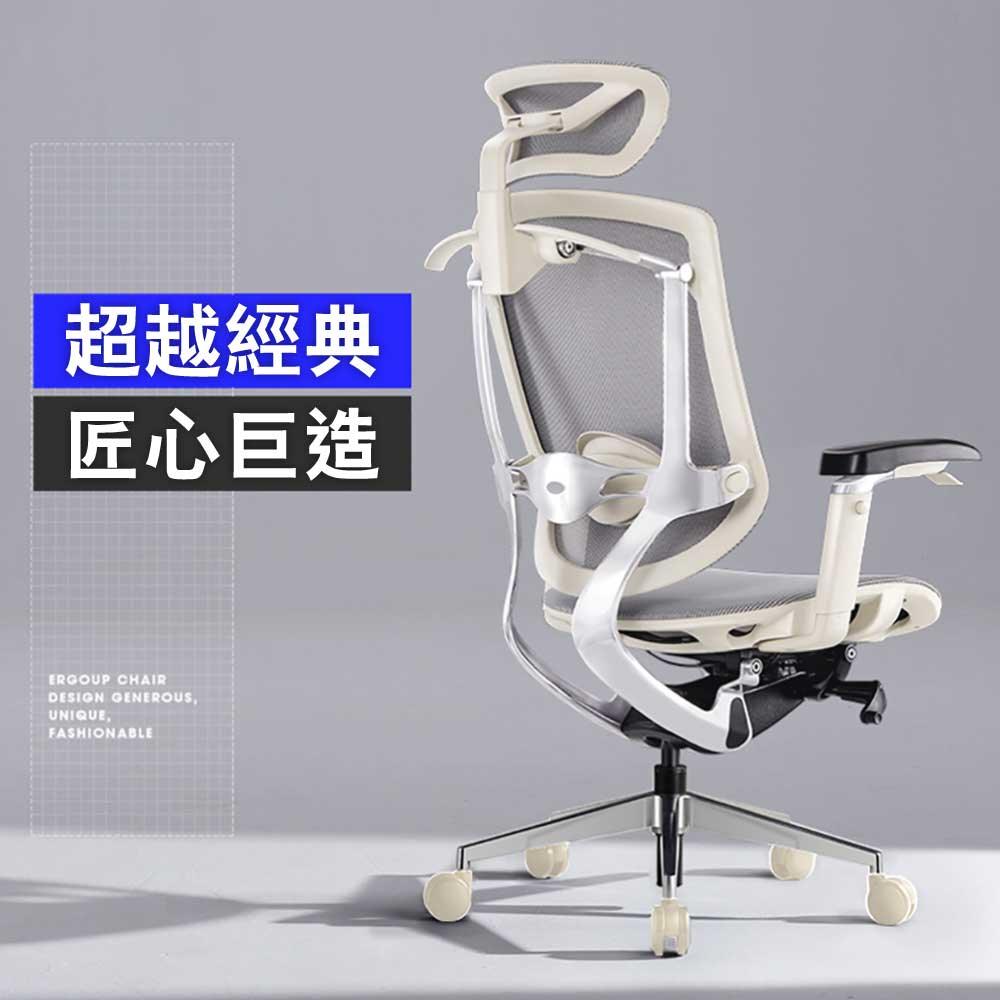 Ergoup T1人體工學頸托可躺辦公椅 (擱腳架｜鋁合金椅腳｜旋轉升降扶手)-人體工學椅-FIT MART 香港智能健康及運動生活用品專門店：筋膜槍、瑜伽輔助工具、智能健身設備