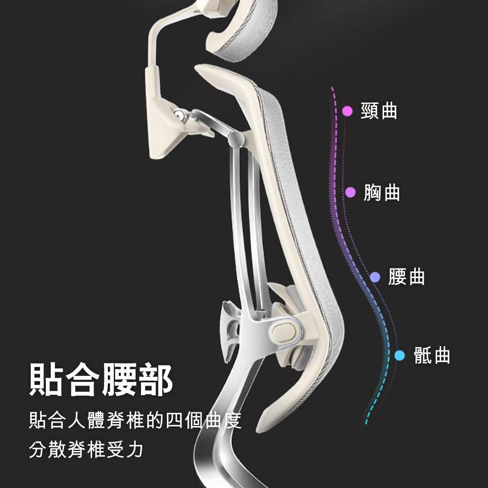 Ergoup T1人體工學頸托可躺辦公椅 (擱腳架｜鋁合金椅腳｜旋轉升降扶手)-人體工學椅-FIT MART 香港智能健康及運動生活用品專門店：筋膜槍、瑜伽輔助工具、智能健身設備
