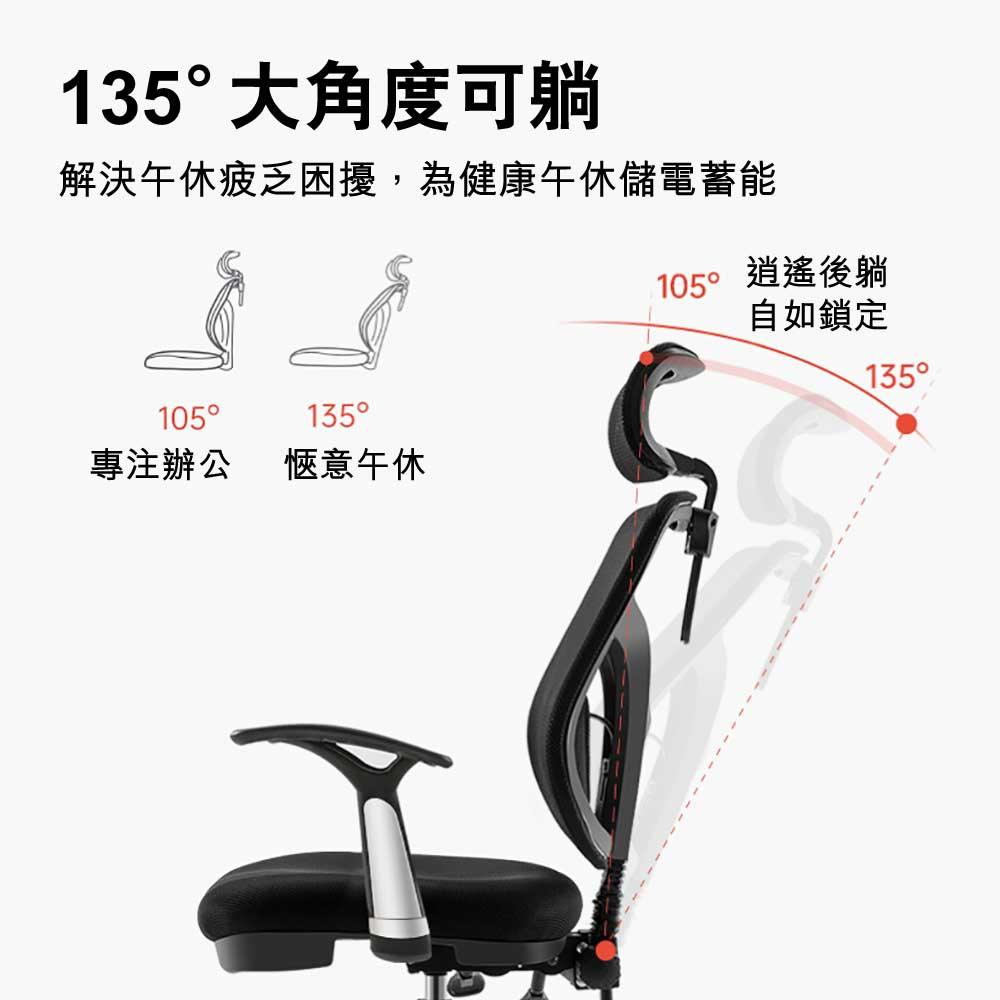 西昊M56人體工學入門版可躺高背電腦椅(尼龍椅腳｜固定扶手)-人體工學椅-FIT MART 香港智能健康及運動生活用品專門店：筋膜槍、瑜伽輔助工具、智能健身設備