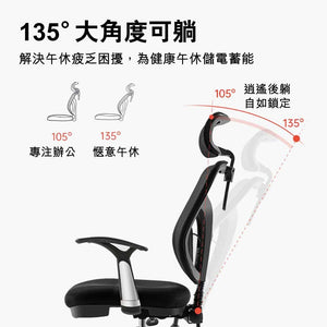 西昊M56人體工學入門版可躺高背電腦椅(鋼鐵腳｜升降扶手)-人體工學椅-FIT MART 香港智能健康及運動生活用品專門店：筋膜槍、瑜伽輔助工具、智能健身設備