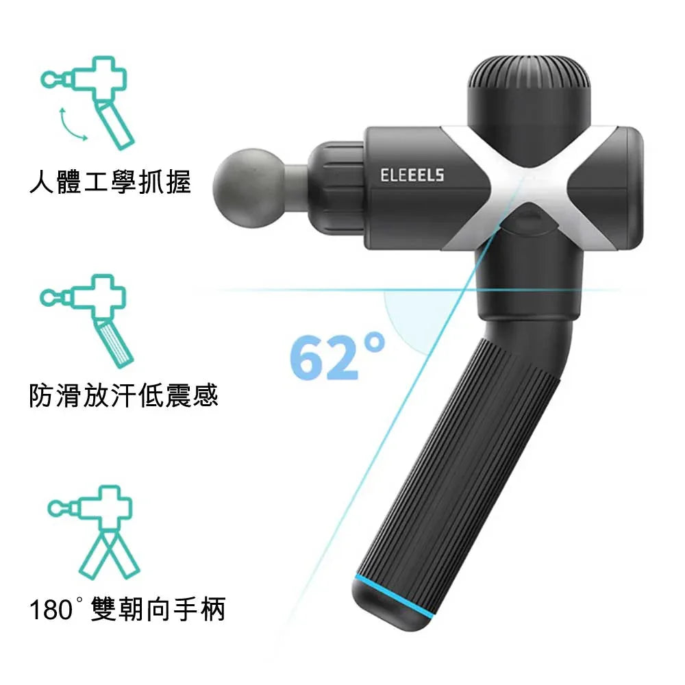 ELEEELS X1T自助式高頻筋膜按摩槍 (2400mAh｜人體工學設計｜黑色)-按摩槍-FIT MART 香港智能健康及運動生活用品專門店：筋膜槍、瑜伽輔助工具、智能健身設備