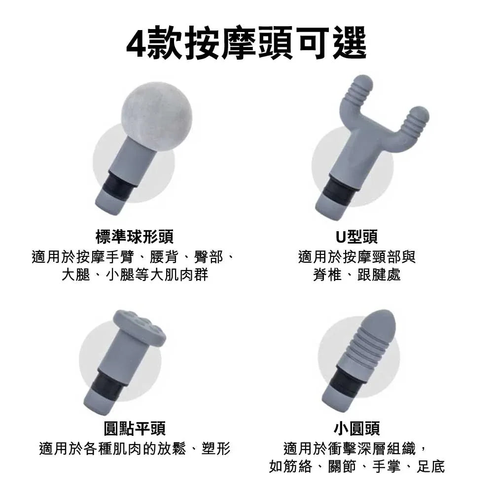 ELEEELS X1T自助式高頻筋膜按摩槍 (2400mAh｜人體工學設計｜黑色)-按摩槍-FIT MART 香港智能健康及運動生活用品專門店：筋膜槍、瑜伽輔助工具、智能健身設備