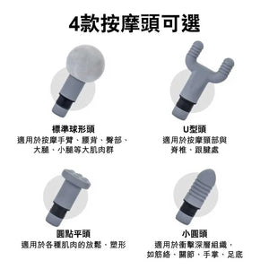 ELEEELS X1T自助式高頻筋膜按摩槍 (2400mAh｜人體工學設計｜白色)-按摩槍-FIT MART 香港智能健康及運動生活用品專門店：筋膜槍、瑜伽輔助工具、智能健身設備