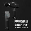 Booster 方形M2降噪筋膜按摩槍 (2200mAh標準版連6種按摩頭)-按摩用品-FIT MART 香港智能健康及運動生活用品專門店：筋膜槍、瑜伽輔助工具、智能健身設備