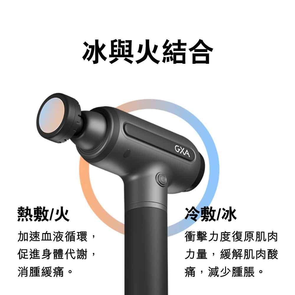 GXA美國M1專業級深層冷熱敷高頻筋膜槍 (2600mAh｜6個按摩頭連收藏盒｜灰色)-按摩槍-FIT MART 香港智能健康及運動生活用品專門店：筋膜槍、瑜伽輔助工具、智能健身設備