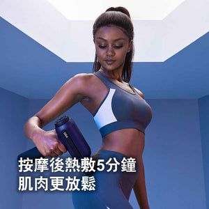 GXA美國M1專業級深層冷熱敷高頻筋膜槍 (2600mAh｜6個按摩頭連收藏盒｜藍色)-按摩槍-FIT MART 香港智能健康及運動生活用品專門店：筋膜槍、瑜伽輔助工具、智能健身設備