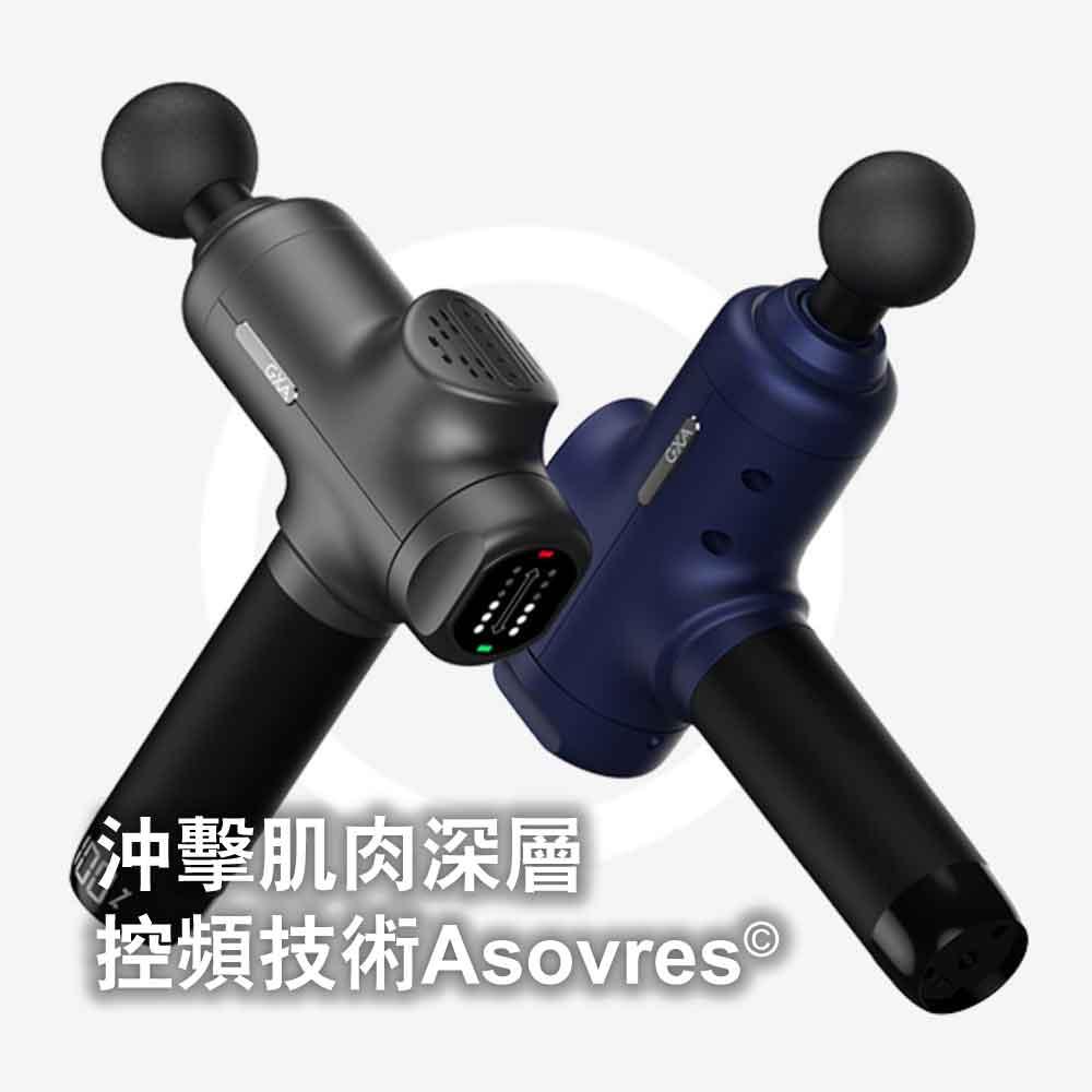 GXA美國N11專業級深層高頻筋膜槍 (2600mAh｜5個按摩頭連收藏盒｜灰色)-按摩槍-FIT MART 香港智能健康及運動生活用品專門店：筋膜槍、瑜伽輔助工具、智能健身設備