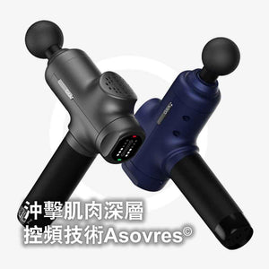 GXA美國N11專業級深層高頻筋膜槍 (2600mAh｜5個按摩頭連收藏盒｜灰色)-按摩槍-FIT MART 香港智能健康及運動生活用品專門店：筋膜槍、瑜伽輔助工具、智能健身設備