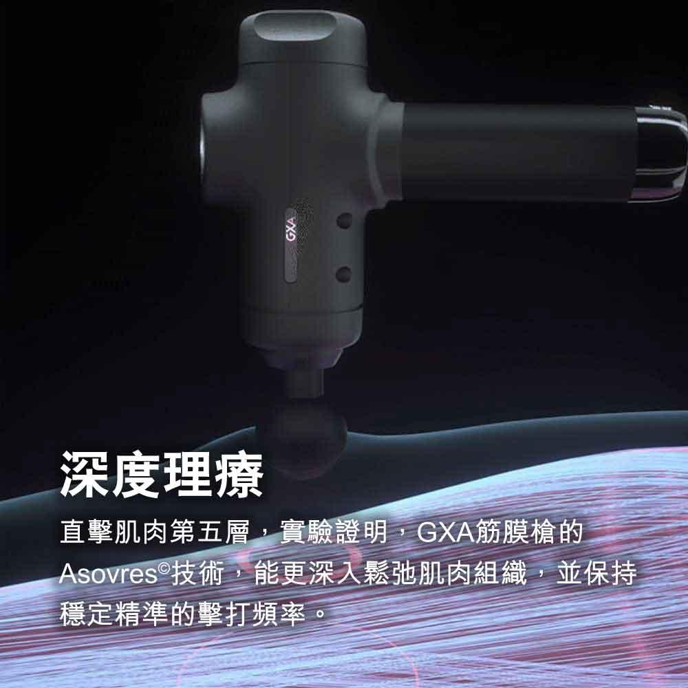 GXA美國N11專業級深層高頻筋膜槍 (2600mAh｜5個按摩頭連收藏盒｜藍色)-按摩槍-FIT MART 香港智能健康及運動生活用品專門店：筋膜槍、瑜伽輔助工具、智能健身設備