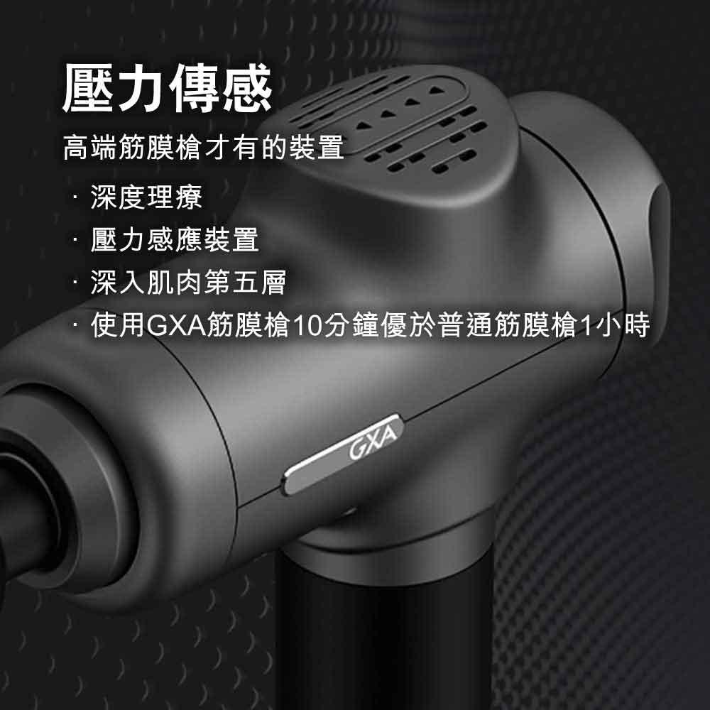 GXA美國N11專業級深層高頻筋膜槍 (2600mAh｜5個按摩頭連收藏盒｜藍色)-按摩槍-FIT MART 香港智能健康及運動生活用品專門店：筋膜槍、瑜伽輔助工具、智能健身設備