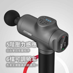 GXA美國N11專業級深層高頻筋膜槍 (2600mAh｜5個按摩頭連收藏盒｜藍色)-按摩槍-FIT MART 香港智能健康及運動生活用品專門店：筋膜槍、瑜伽輔助工具、智能健身設備
