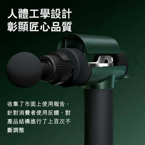 KUS深層肌肉筋膜按摩槍 (灰色升級大電量連8種按摩頭)-按摩用品-FIT MART 香港智能健康及運動生活用品專門店：筋膜槍、瑜伽輔助工具、智能健身設備