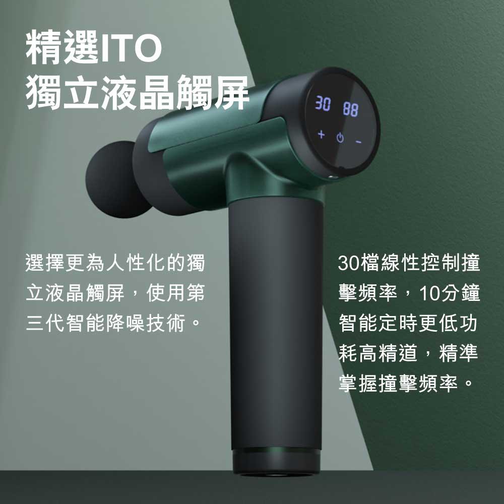 KUS深層肌肉筋膜按摩槍 (綠色升級大電量連8種按摩頭)-按摩槍-FIT MART 香港智能健康及運動生活用品專門店：筋膜槍、瑜伽輔助工具、智能健身設備